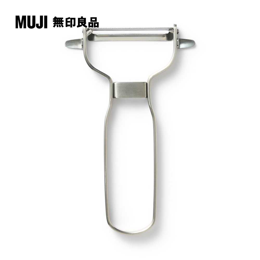 不鏽鋼削皮器約寬7.5x長12cm【MUJI 無印良品】