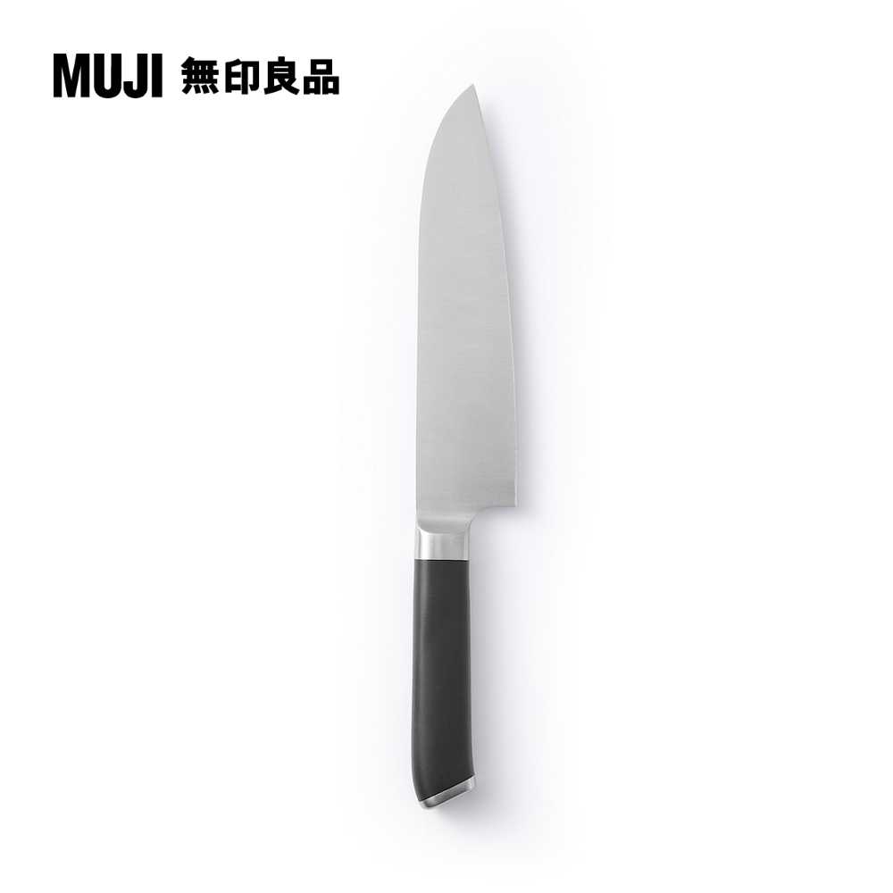 輕鬆握持調理/三德廚用刀