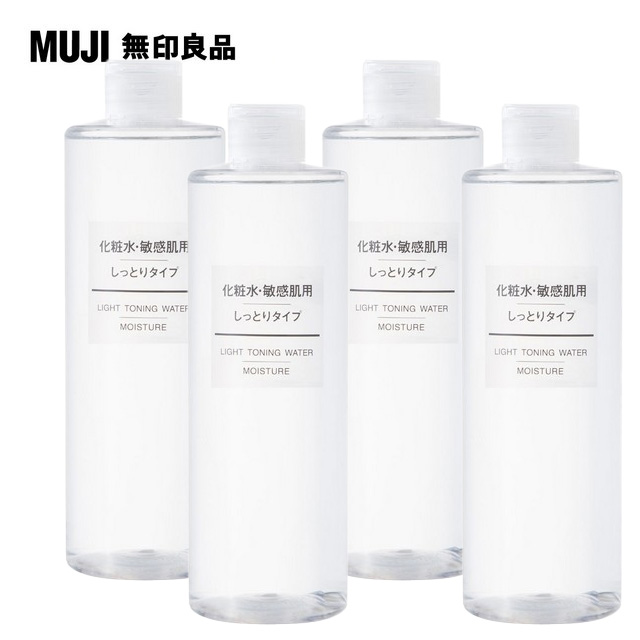 【MUJI 無印良品】敏感肌化妝水(滋潤型)/400ml*4入組