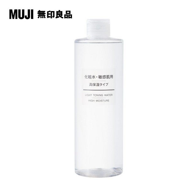 【MUJI 無印良品】MUJI敏感肌化妝水(保濕型)/400ml(M)