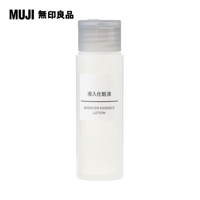 【MUJI 無印良品】攜帶用MUJI導入化妝水/50ml