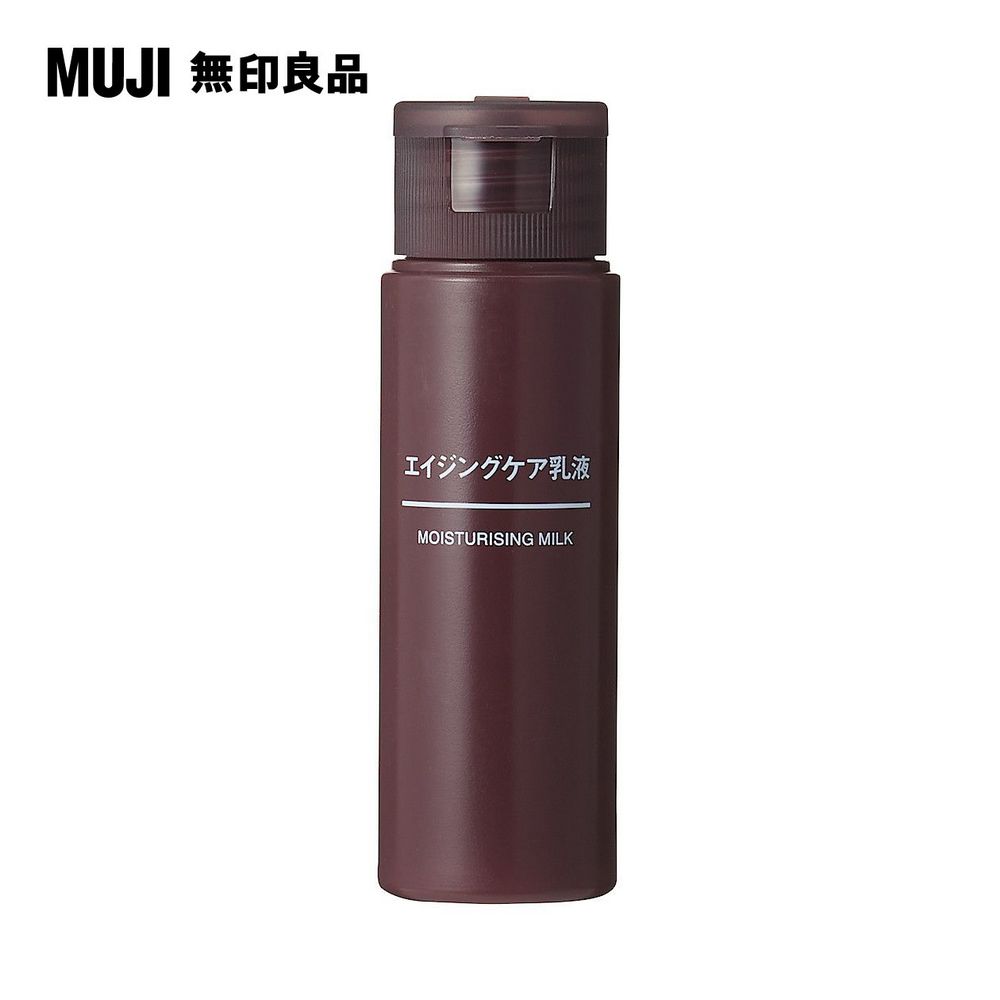 【MUJI 無印良品】MUJI水漾潤澤乳液/攜帶型/50ml