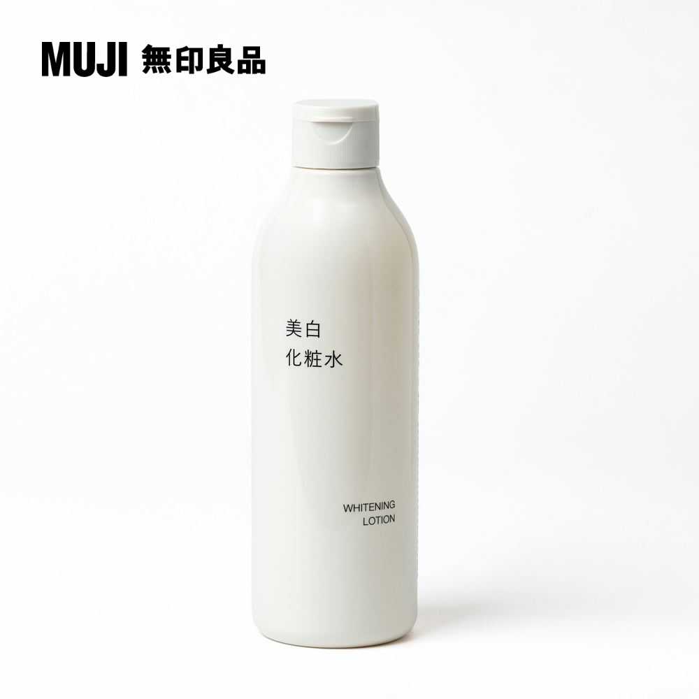 美白化妝水/300ml【MUJI 無印良品】