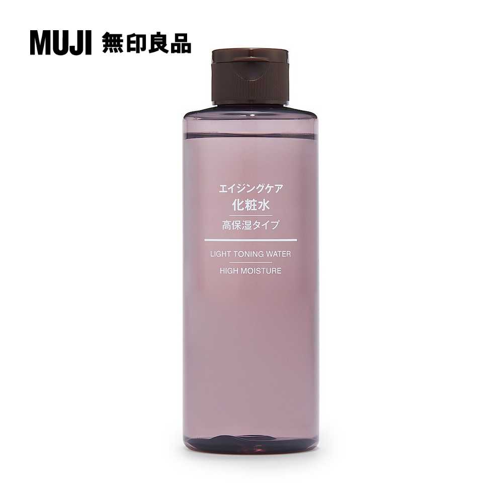 MUJI水漾潤澤化妝水(保濕型)/200ml