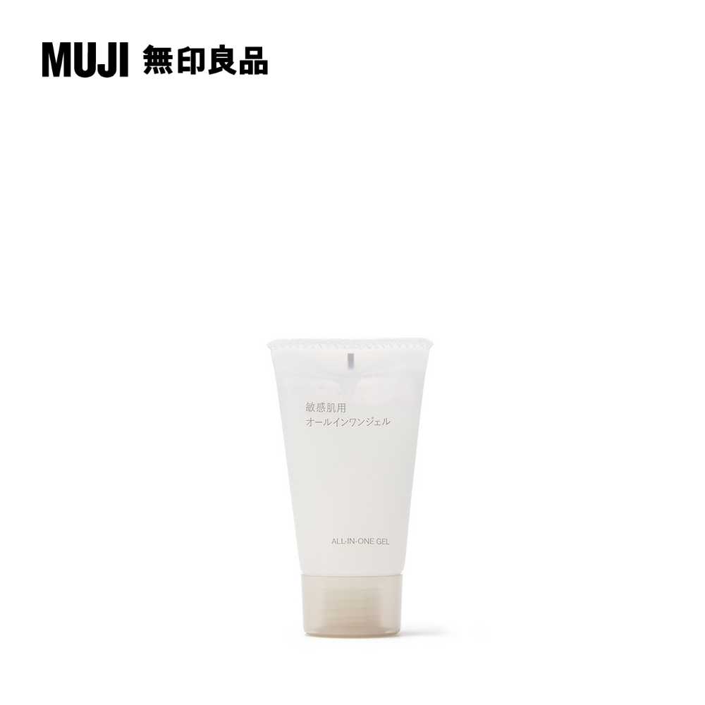 MUJI敏感肌ALL IN ONE美容凝膠.攜帶型/30g