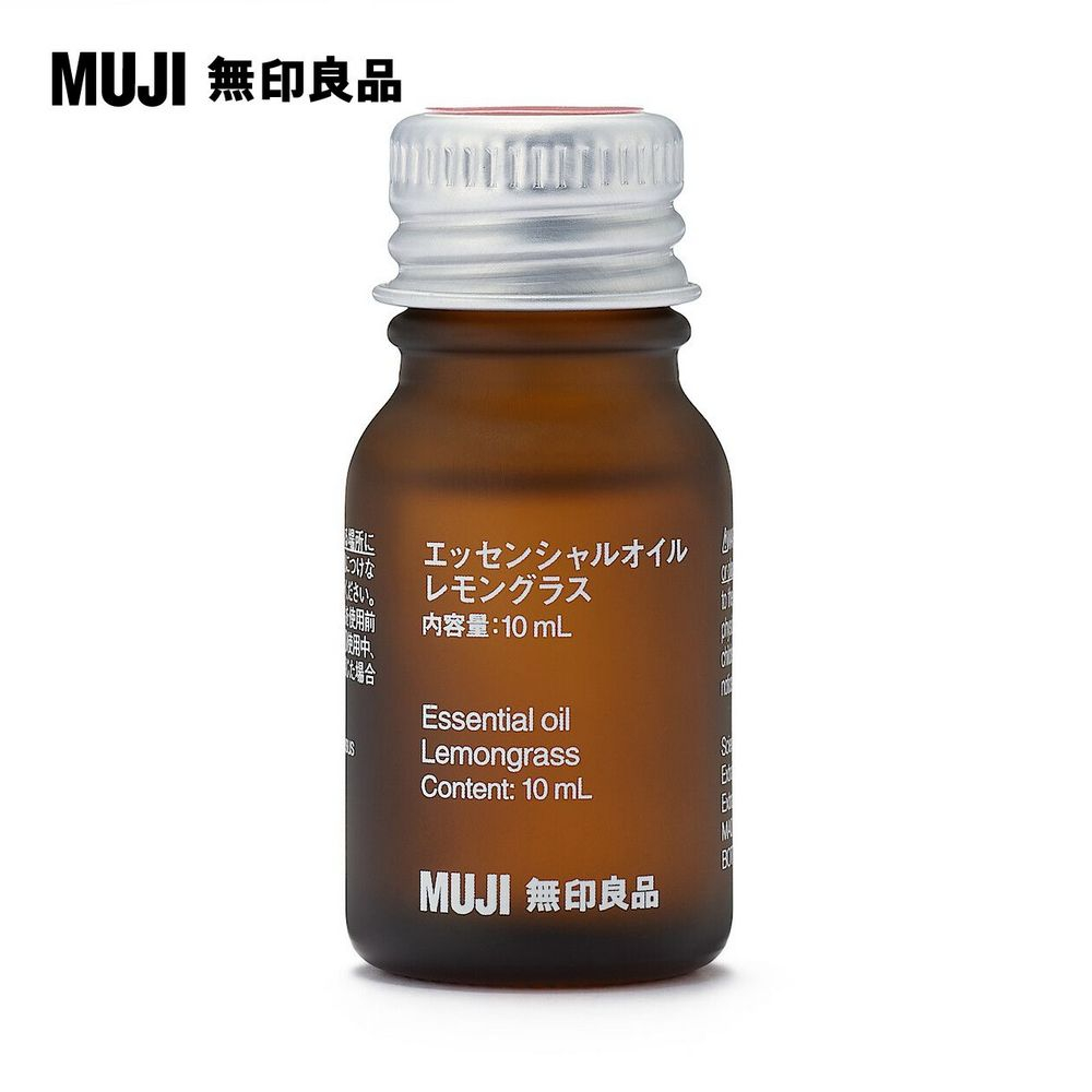 精油/檸檬香茅10ml【MUJI 無印良品】