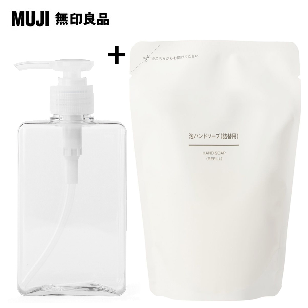 【MUJI 無印良品】洗手乳補充包230ml+PET透明補充瓶280ml(M)