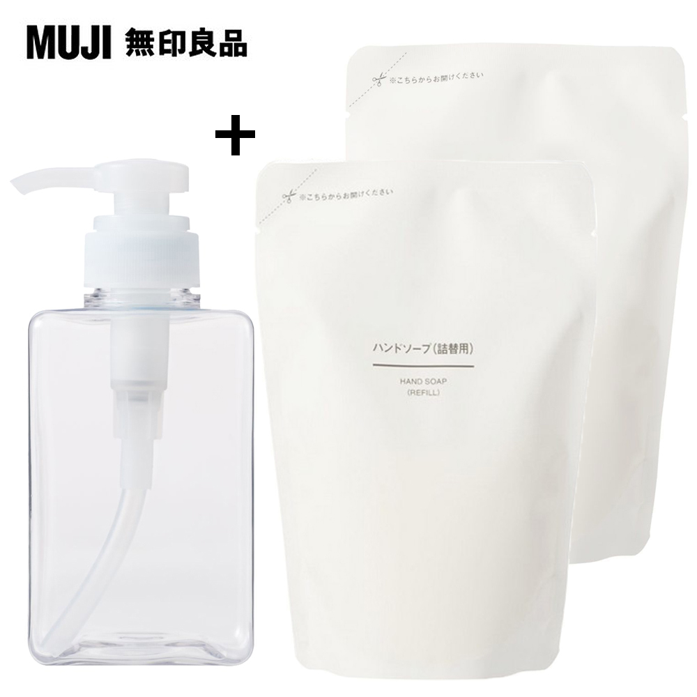 【MUJI 無印良品】洗手乳補充包(230ml*2入)+PET透明補充瓶400ml(S)