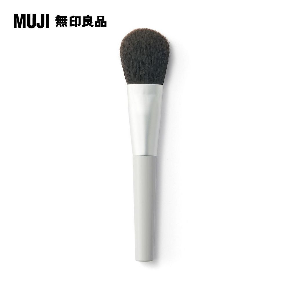 聚酯纖維腮紅刷全長約164mm【MUJI 無印良品】