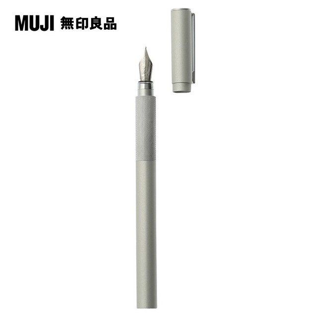 【MUJI 無印良品】鋁質鋼筆細字.黑