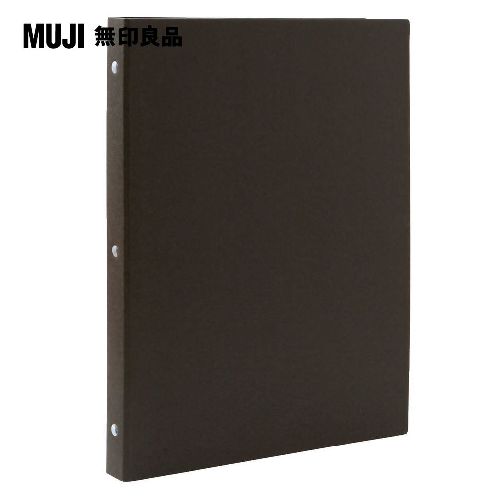 【MUJI 無印良品】活頁資料夾/30孔.A4.深灰