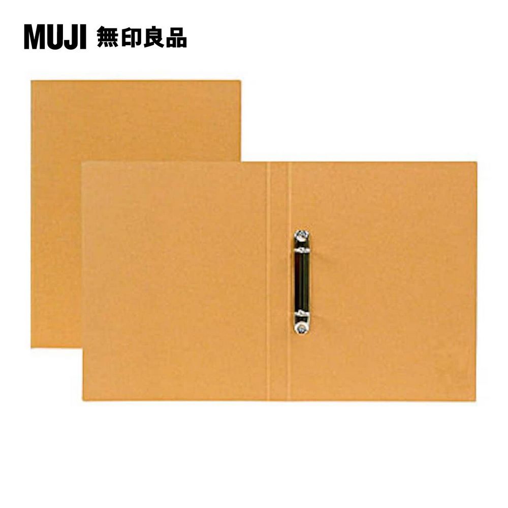 【MUJI 無印良品】資料夾(線圈式)/A4.2孔.米