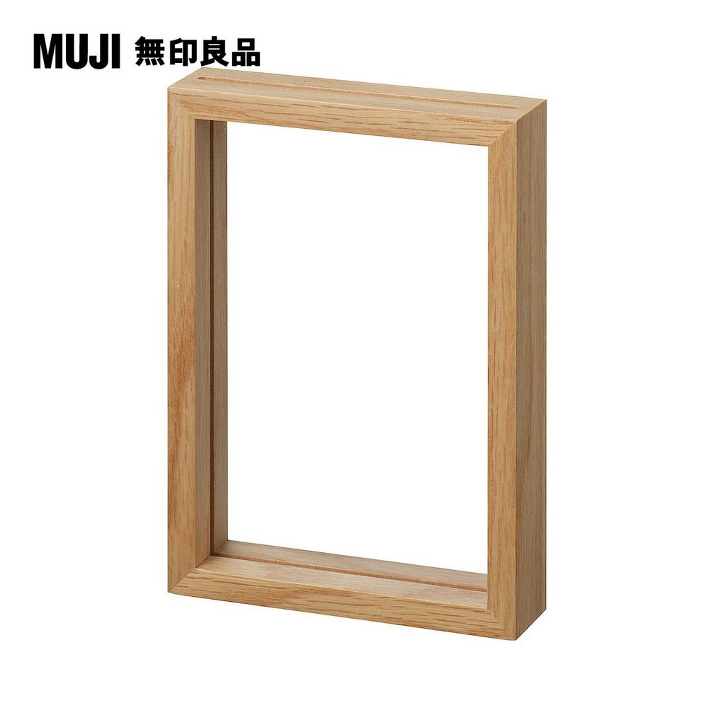 【MUJI 無印良品】木製相框/4×6