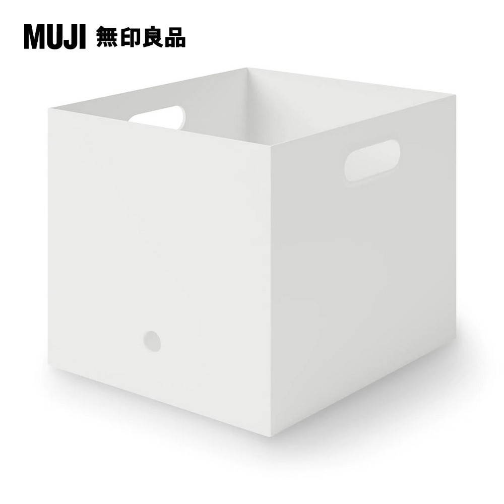 聚丙烯檔案盒.標準型.約25x32x24cm白灰.約25×32×24cm【MUJI 無印良品】