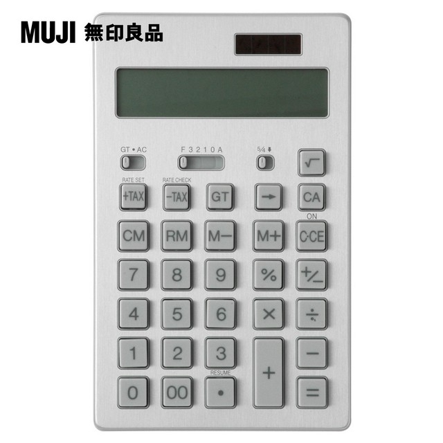 【MUJI 無印良品】計算機/大.12位.銀