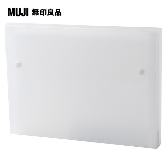 【MUJI 無印良品】PP分隔資料盒/A4.13隔