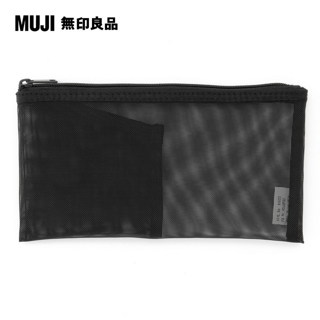 【MUJI 無印良品】尼龍網眼筆袋/附袋/黑.約8x17cm