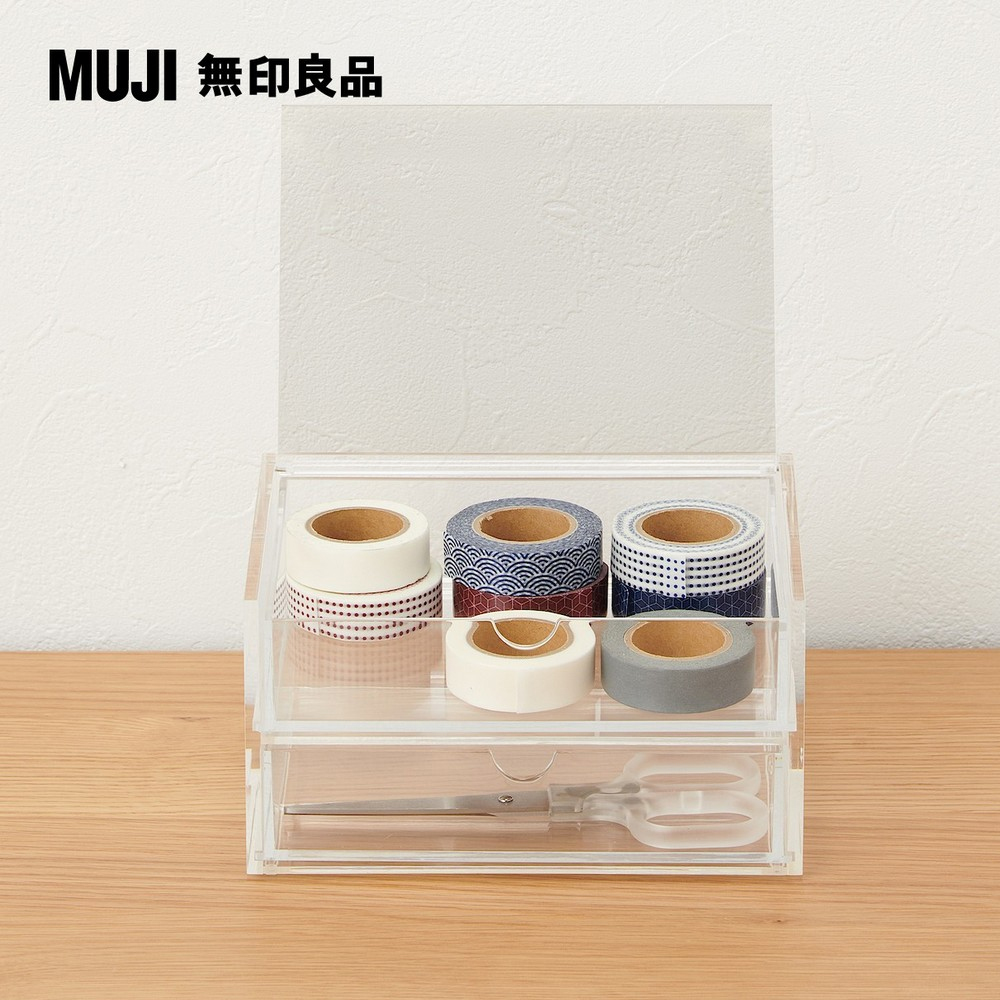 【MUJI 無印良品】可堆疊壓克力附蓋抽屜盒/2層