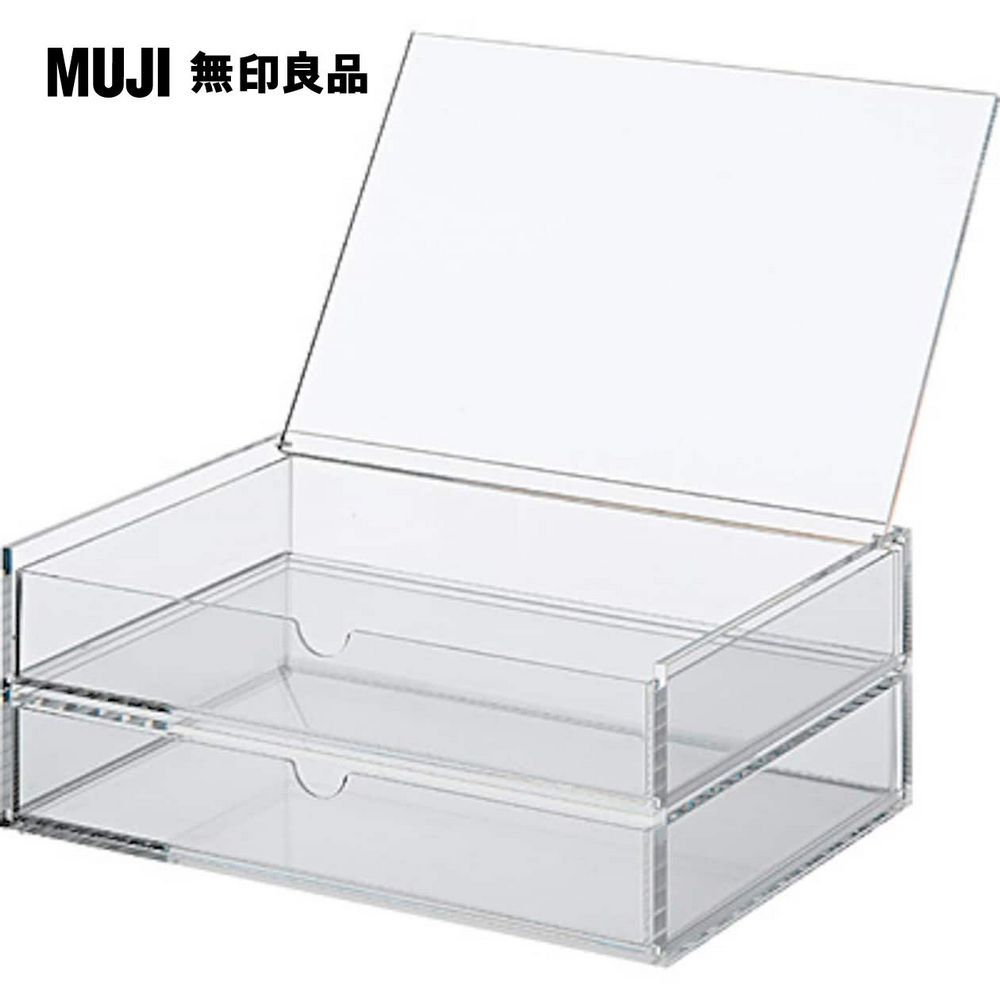 【MUJI 無印良品】可堆疊壓克力附蓋抽屜盒.2層.大/約25.5x17x9.5cm