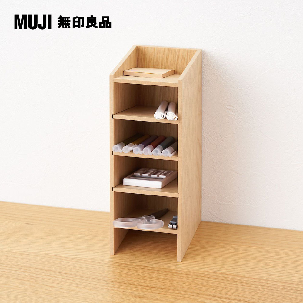 muji 無印良品收納架- FindPrice 價格網2024年3月精選購物推薦