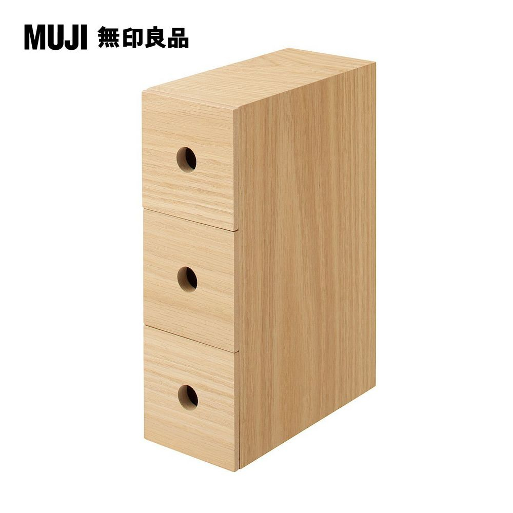 木製小物收納盒3層約8.4x17x25.2CM【MUJI 無印良品】