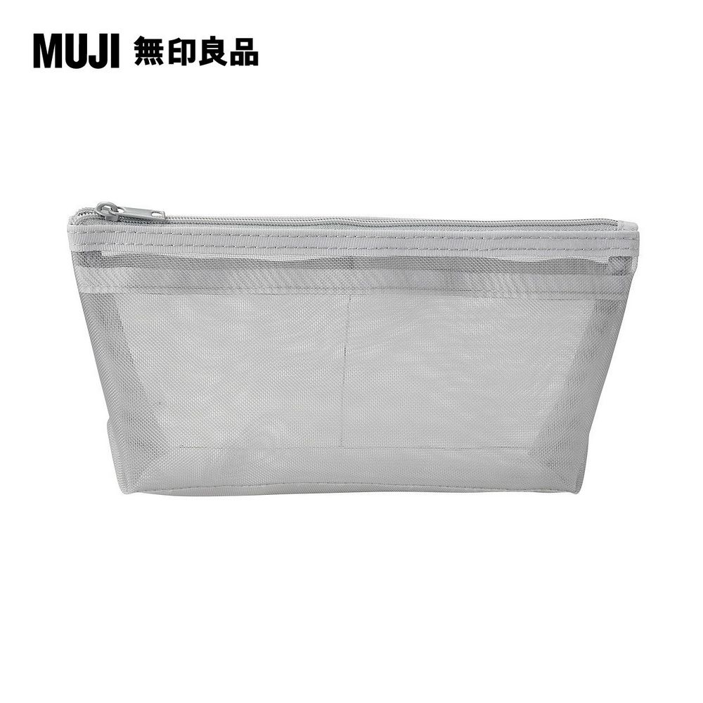 尼龍網眼筆袋/船型/灰.約17x10x5cm【MUJI 無印良品】