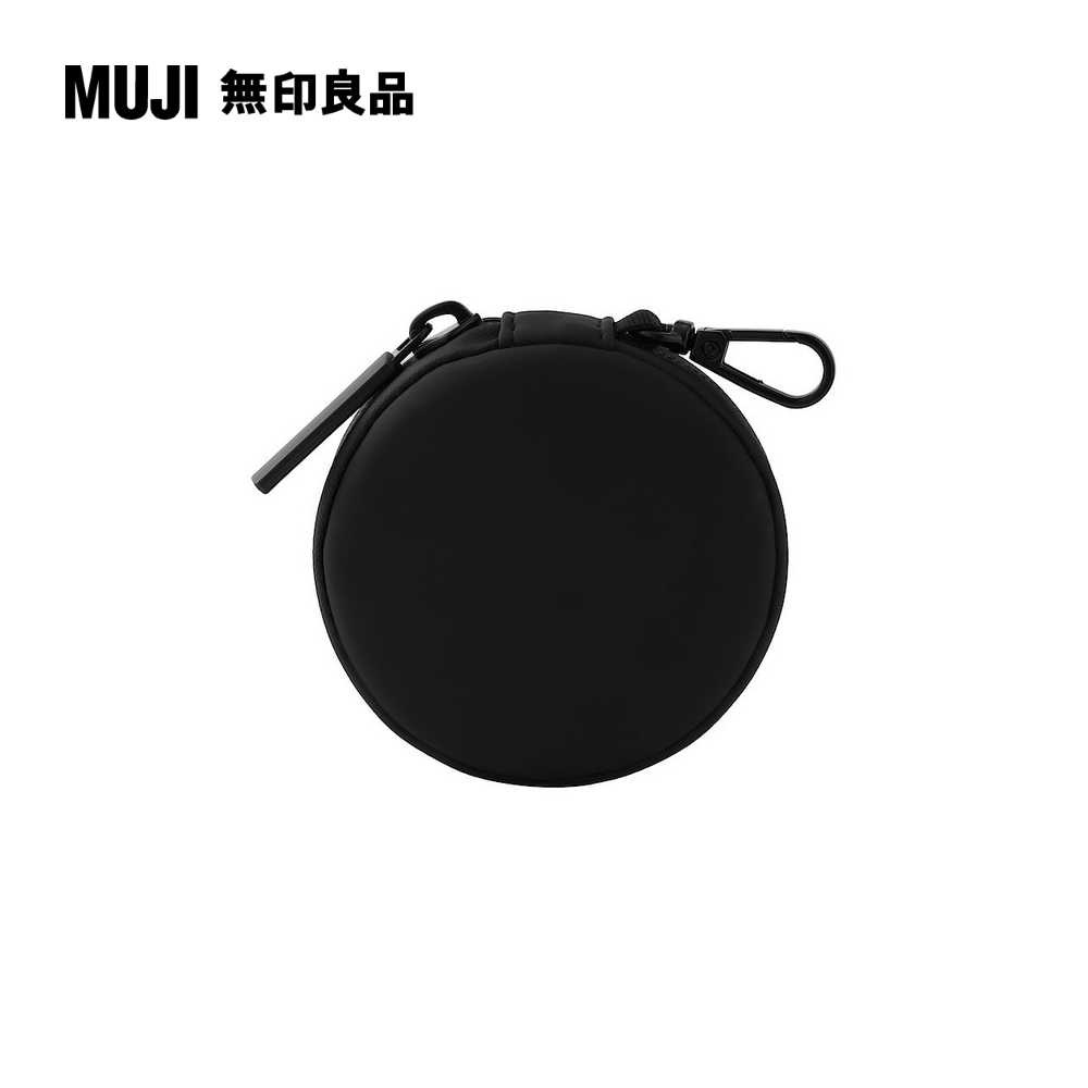 自由組合收納包/圓形/黑/8*1.7cm【MUJI 無印良品】