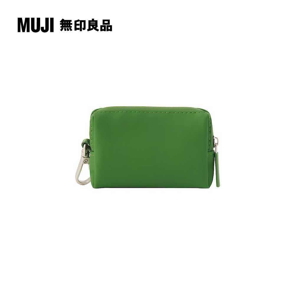 自由組合收納包/長方形.迷你/綠【MUJI 無印良品】