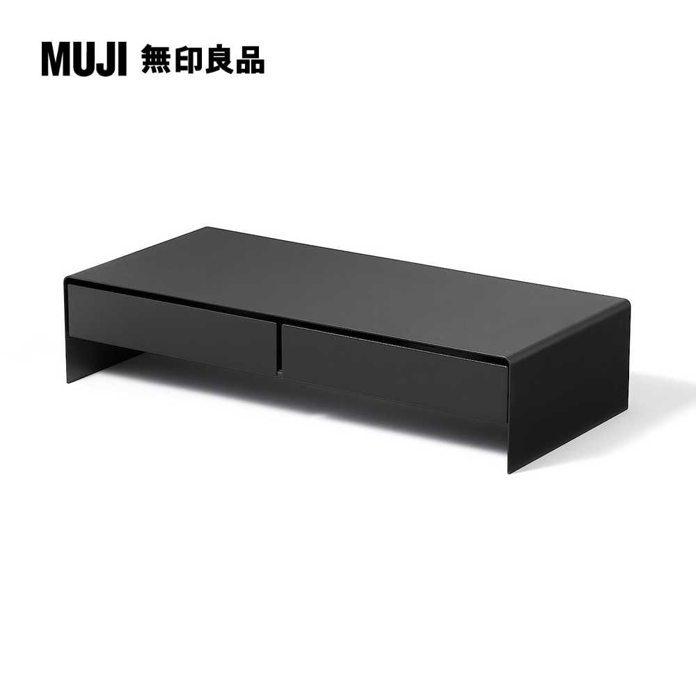 鋼製螢幕置物架.附抽屜/寬型.深灰
