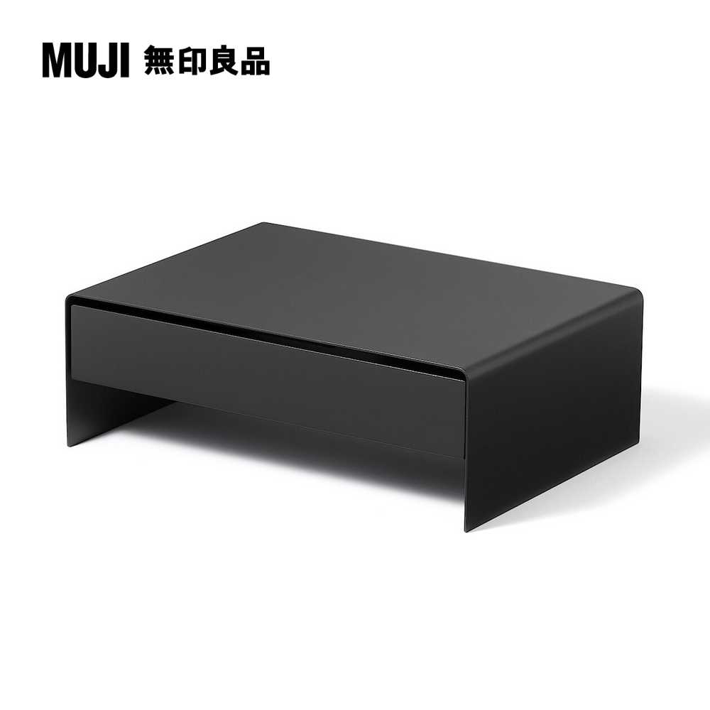 鋼製螢幕置物架.附抽屜/深灰