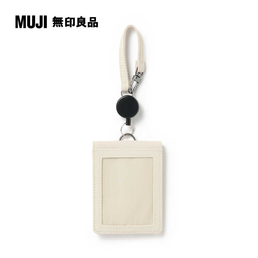 立式卡片夾(附伸縮拉繩)/象牙白