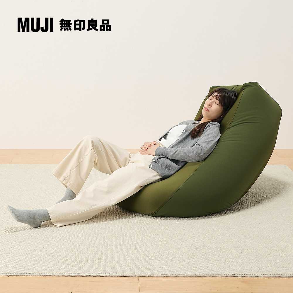 【MUJI 無印良品】長方形懶骨頭沙發(懶骨頭椅套/聚酯纖維平織/長方形/卡其)