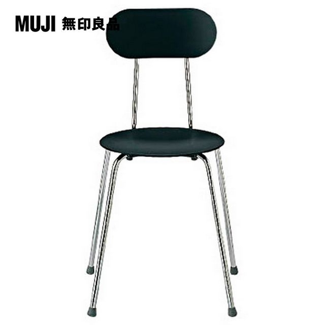 【MUJI 無印良品】簡約圓椅/深灰/9A(大型家具配送)