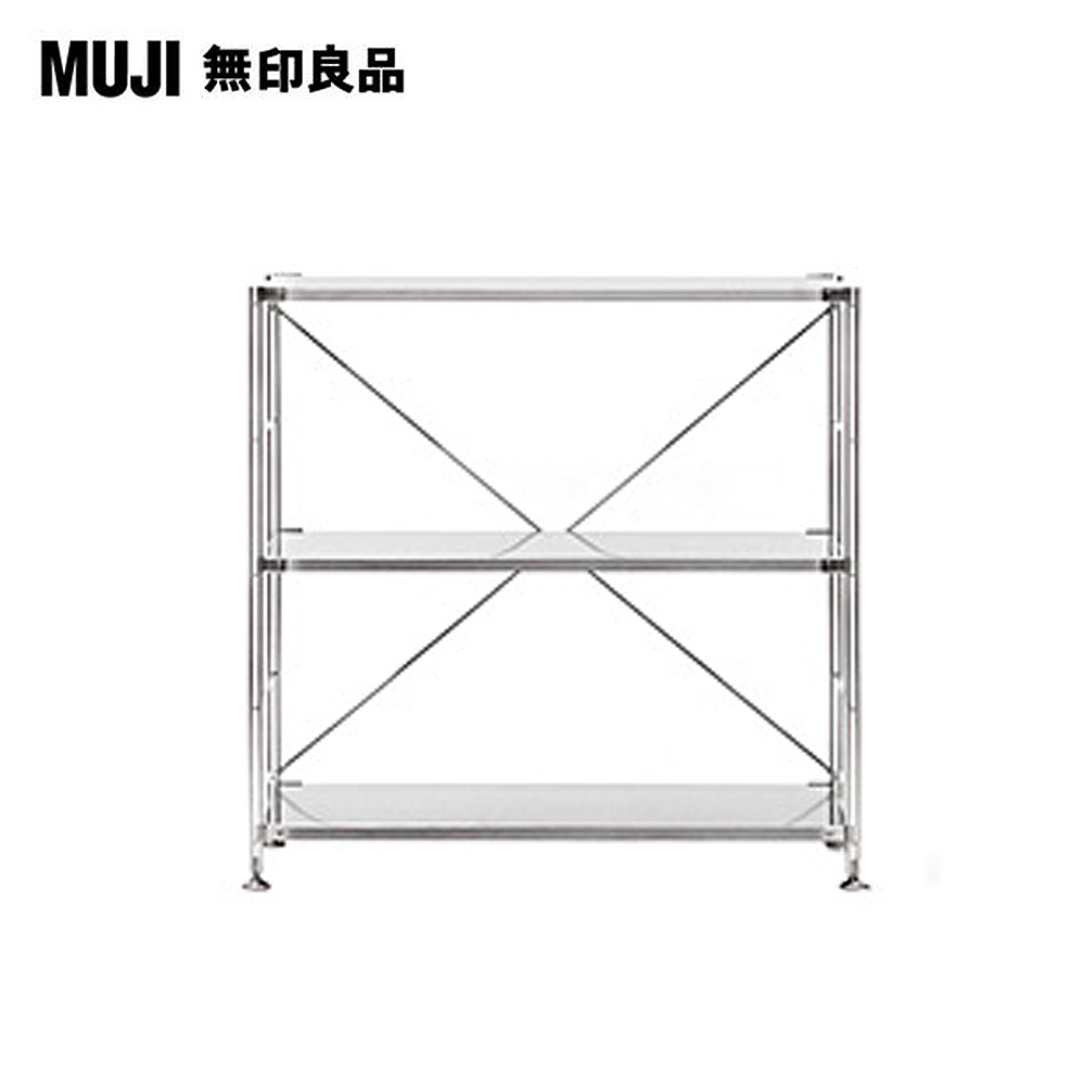 【MUJI 無印良品】SUS不鏽鋼層架組/寬/小/9S(大型家具配送)