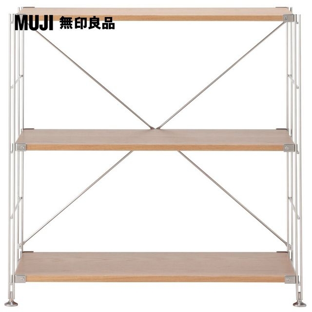 【MUJI 無印良品】SUS橡木層架組/寬/小(大型家具配送)