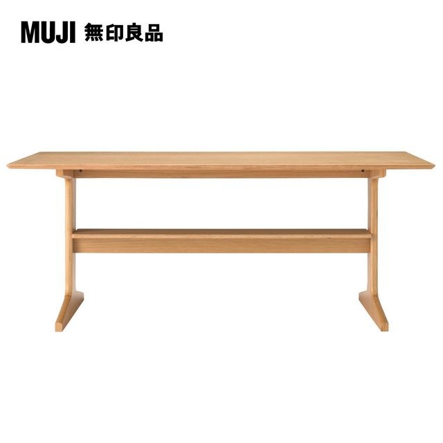 LD兩用桌/150×80(大型家具配送)【MUJI 無印良品】