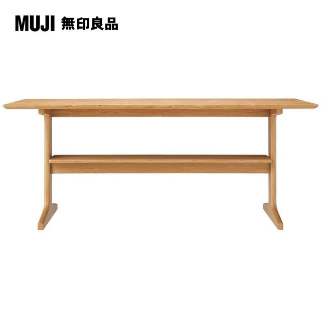 LD兩用桌/150×65/0S(大型家具配送)【MUJI 無印良品】