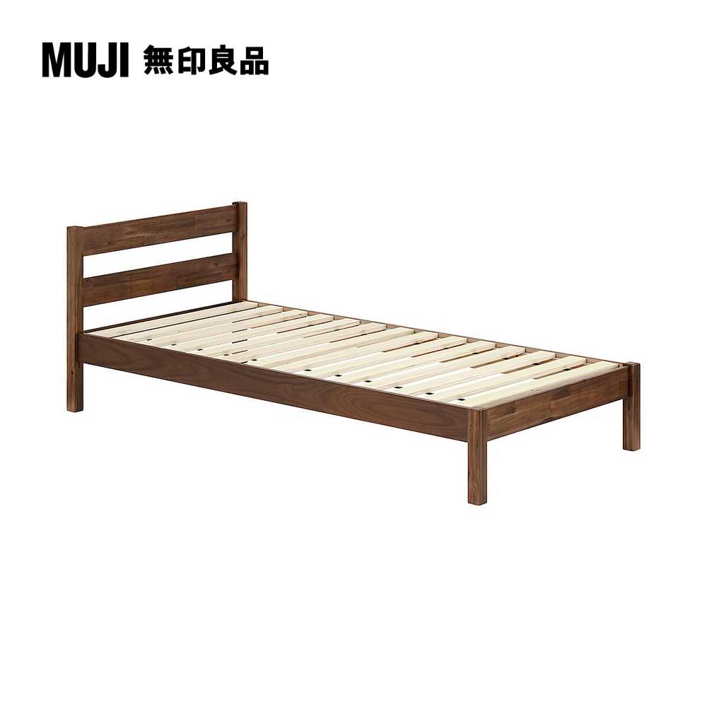 木製床架/相思木/S(含床頭板)(大型家具配送)【MUJI 無印良品】