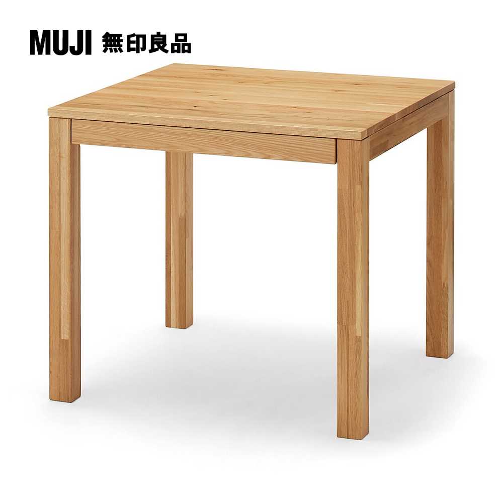 節眼木製餐桌/附抽屜/橡木(大型傢俱配送)【MUJI 無印良品】