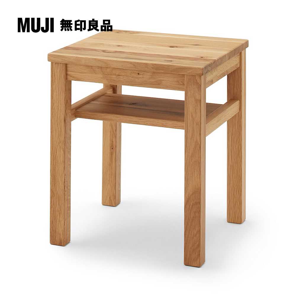節眼木製桌邊凳/板座/橡木(大型家具配送)【MUJI 無印良品】