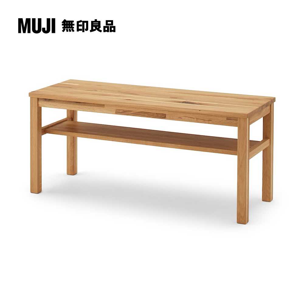 節眼木製長凳/板座/橡木(大型家具配送)【MUJI 無印良品】