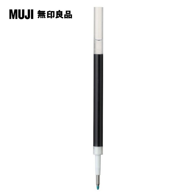【MUJI 無印良品】自由換芯膠墨筆芯/黑0.5mmx10支組