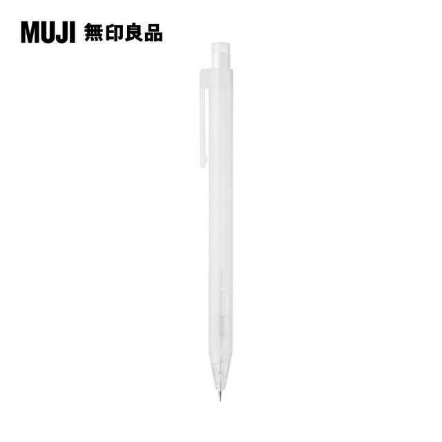 【MUJI 無印良品】半透明管自動筆/0.5mmx10入組