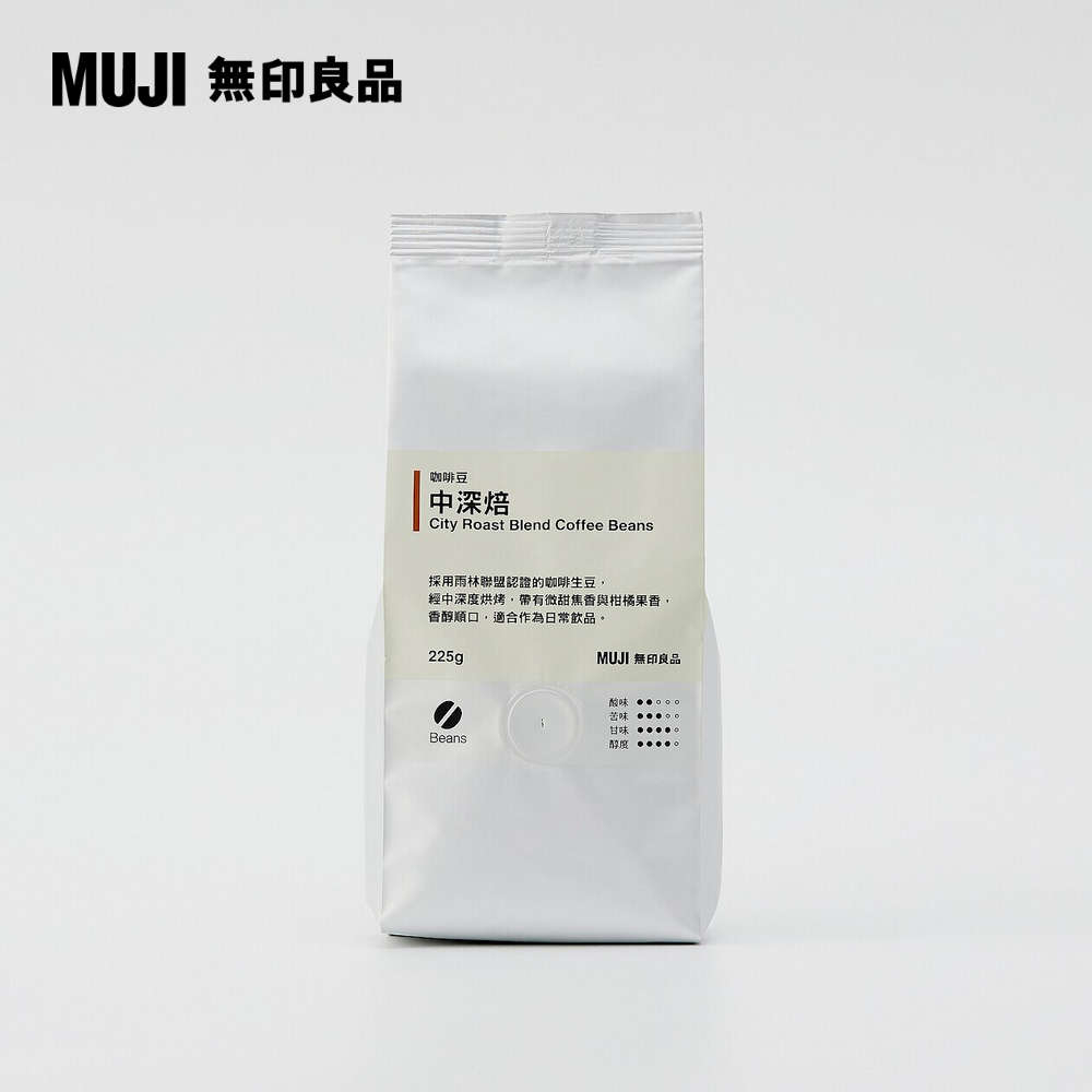 咖啡豆(中深焙)２２５ｇ【MUJI 無印良品】