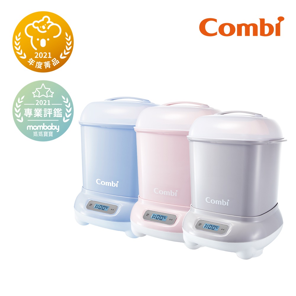 【Combi】Pro 360 PLUS 高效消毒烘乾鍋