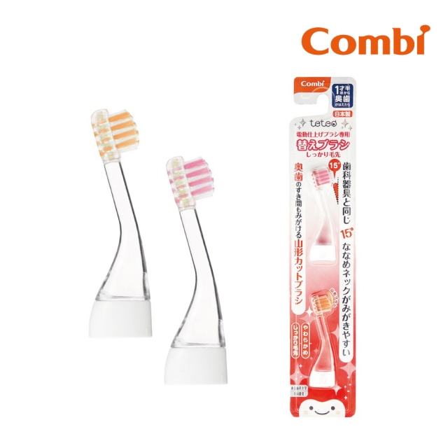 Combi Teteo電動牙刷替換刷頭 韌性刷毛 2入
