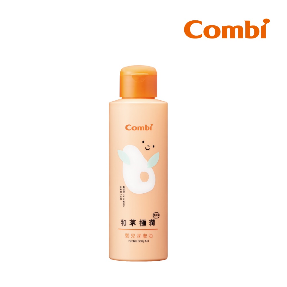 Combi 和草極潤嬰兒潤膚油plus150ml