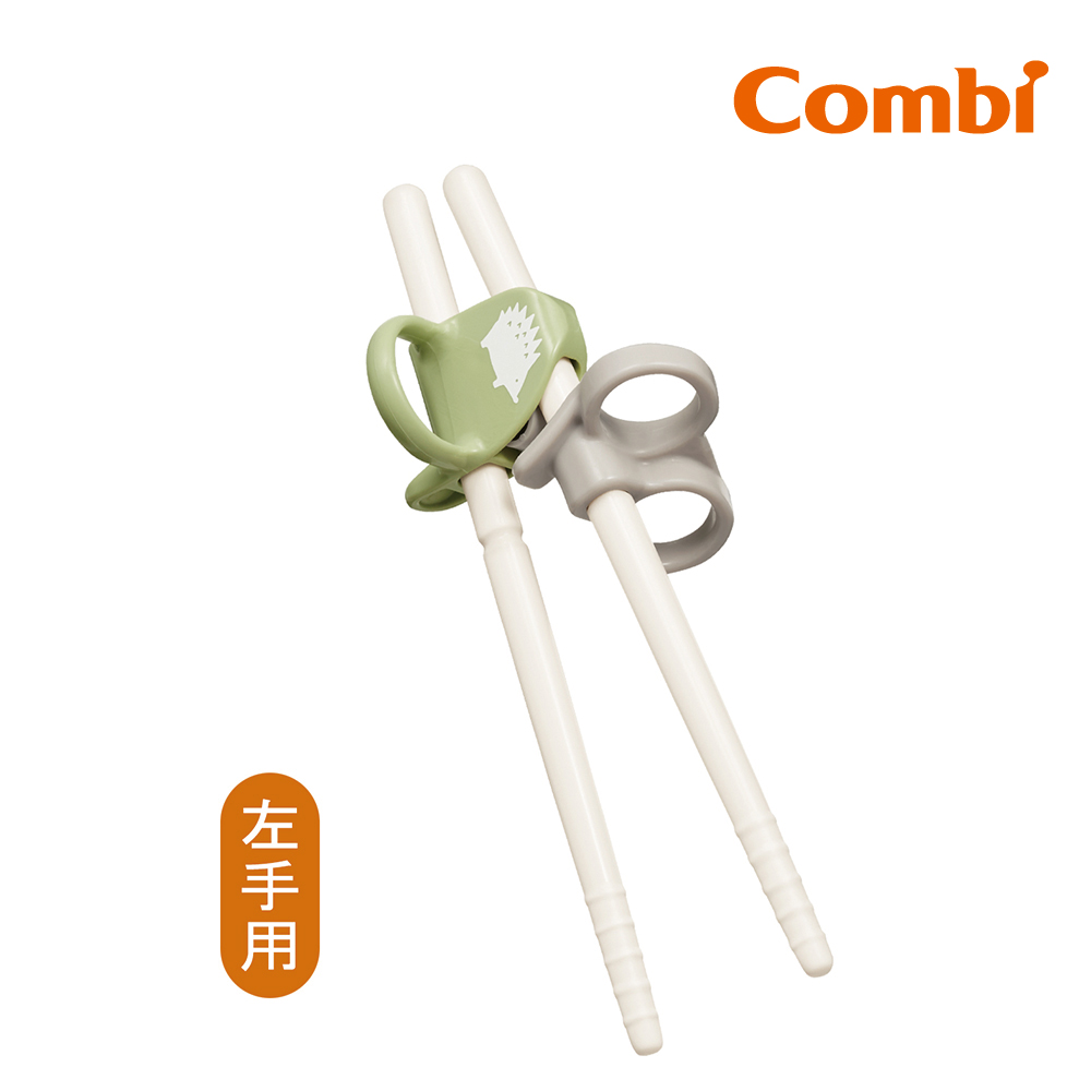 Combi 三階段彈力學習筷 刺蝟綠 (左手用) 贈學習筷環保收納袋