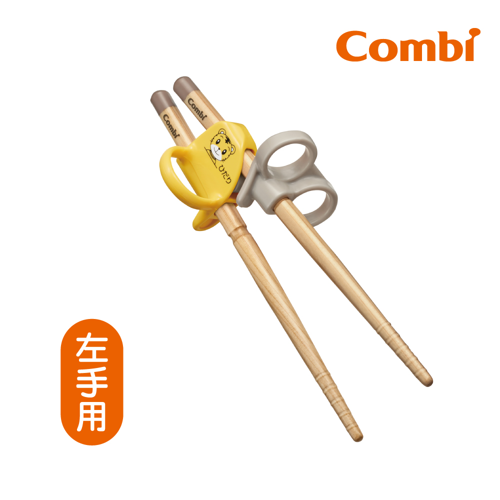 Combi 巧虎三階段彈力學習筷 左手用