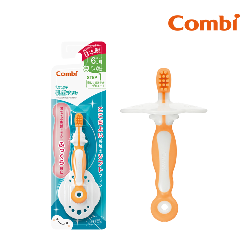 Combi Teteo第一階段刷牙訓練器